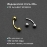 Интернал-банан 2,0 мм для пирсинга Принц Альберт, золотое титановое покрытие. BNPBG12 Интернал-банан 2,0 мм для пирсинга Принц Альберт, золотое титановое покрытие. BNPBG12