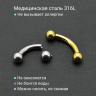 Интернал-банан 3 мм для пирсинга Принц Альберт, золотое титановое покрытие. BNPBG8 Интернал-банан 3 мм для пирсинга Принц Альберт, золотое титановое покрытие. BNPBG8