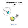 Штанга 1,6 мм для пирсинга языка. Шарик Magic. BBF7863
