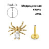 Лабрета 0,8 мм Push-in (без резьбы). Паук. IL6332