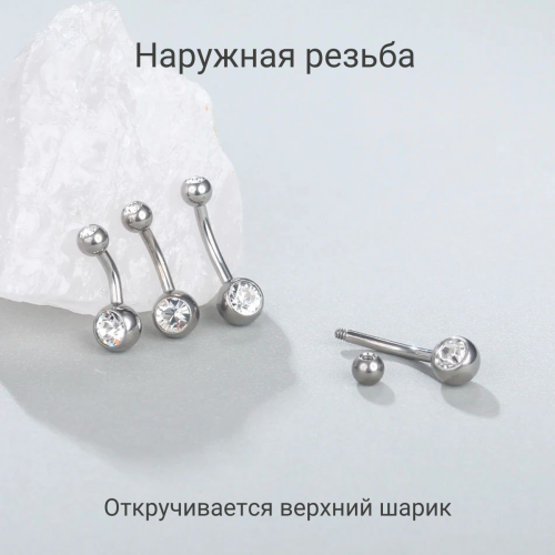 Украшение для пирсинга пупка. Титан, шарики 4 и 6 мм с кристаллами. BNTJ14/6/4