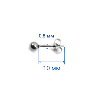 Серьга-гвоздик. Шарик. Титан. SES-422TI