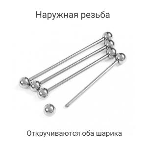 Штанга индастриал 1,6 мм. Радужное титановое покрытие. BIAR14