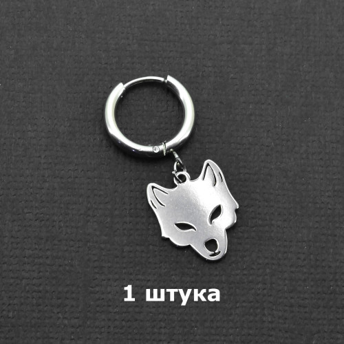 Серьга-кликер с подвеской Волк. SK2279