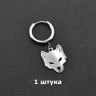 Серьга-кликер с подвеской Волк. SK2279