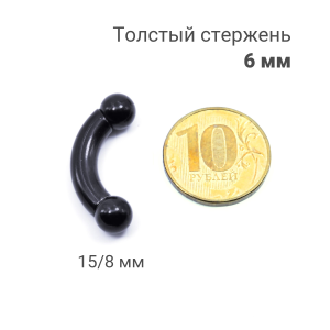 Интернал-банан 6 мм для пирсинга Принц Альберт, чёрное титановое покрытие. BNPBBK2