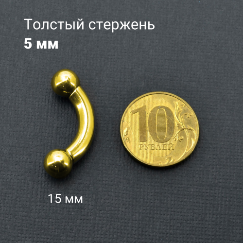 Интернал-банан 5 мм для пирсинга Принц Альберт, золотое титановое покрытие. BNPBG4