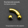 Интернал-банан 6 мм для пирсинга Принц Альберт, золотое титановое покрытие. BNPBG2