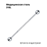 Штанга индастриал 1,6 мм. Кристаллы. BI2674