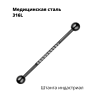 Штанга индастриал 1,6 мм. Кристаллы. BI2674