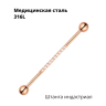 Штанга индастриал 1,6 мм. Кристаллы. BI2674