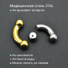 Интернал-банан 7 мм для пирсинга Принц Альберт, золотое титановое покрытие. BNPBG1