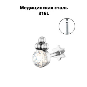 Интернал-лабрета 1,2 мм. Кристалл. ILSR1601