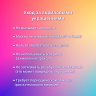Тоннель акриловый. Цветной EAR507cl