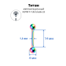 Интернал-штанга 1,6 мм для пирсинга языка и сосков. Титан, радужное анодирование. IBB14TAR