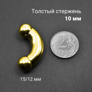 Интернал-банан для пирсинга Принц Альберт 10 мм, золотое титановое покрытие. BNPBG00