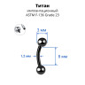 Интернал-микробанан 1,2 мм для пирсинга брови, губы, уха. Титан, черное анодирование. IBNE16TAB Интернал-микробанан 1,2 мм для пирсинга брови, губы, уха. Титан, черное анодирование. IBNE16TAB