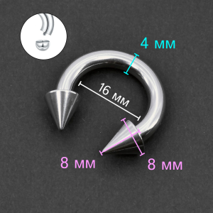 Циркуляр 4 мм, конусы. CBRCN6