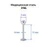 Микролабрета 0,8 мм. LB20B Микролабрета 0,8 мм. LB20B