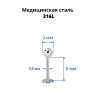 Микролабрета 0,8 мм. LB20B Микролабрета 0,8 мм. LB20B