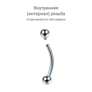 Интернал-микробанан 1,2 мм. Титан, золотое анодирование. IBNE16TAG