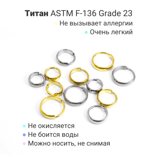 Серьги-кликеры 3,5 мм. Пара. Титан. SKT4062-S2