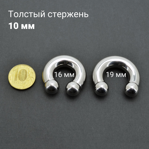 Интернал-циркуляр для пирсинга Принц Альберт 10 мм. CBIB00