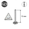 Интернал-лабрета 1,2 мм. Треугольный кристалл. Титан. ILBT5681