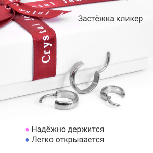 Серьги-кликеры 3,5 мм. Пара. Титан, золотое анодирование. SKT4062-G2