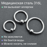 Кольцо 2 мм. BCR12