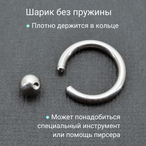 Кольцо 2 мм. BCR12