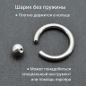 Кольцо 2 мм. BCR12