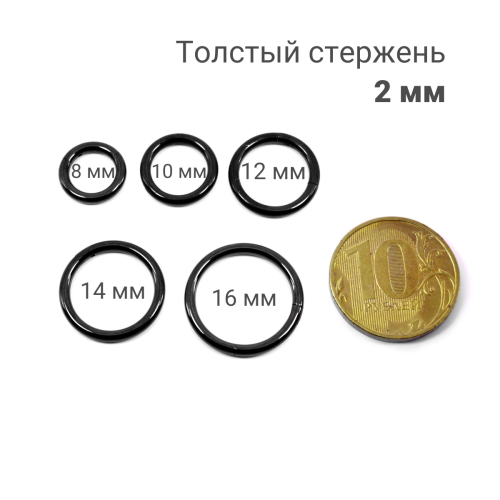 Кольцо сегментное 2,0 мм кликер. Титан, черное анодирование. HSEGTA12B