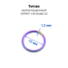 Кольцо сегментное 1,2 мм кликер. Титан. HSEGTA16