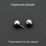 Штанга 1,6 мм короткая для пирсинга. BBM14