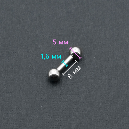 Штанга 1,6 мм короткая для пирсинга. BBM14
