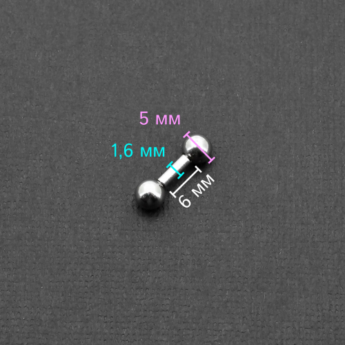 Штанга 1,6 мм короткая для пирсинга. BBM14