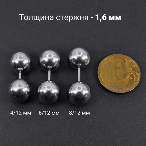 Штанга 1,6 мм короткая для пирсинга. BBM14