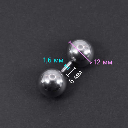 Штанга 1,6 мм короткая для пирсинга. BBM14