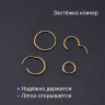 Серьга-кликер 1,2 мм. Титан, золотое титановое анодирование. SK3471 Серьга-кликер 1,2 мм. Титан, золотое титановое анодирование. SK3471