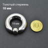 Кольцо 10 мм для пирсинга Принц Альберт. Шарик на пружине. BCR00-SL