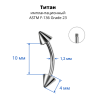 Микробанан 1,2 мм для пирсинга брови, губы, уха. Конус. Титан. BNECN16T