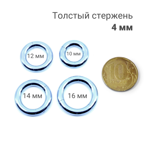 Кольцо сегментное 4,0 мм кликер. Титан, голубое анодирование. HSEGT6LB