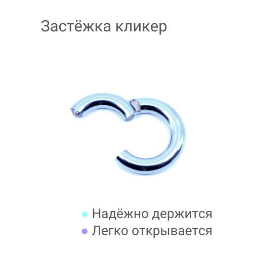 Кольцо сегментное 4,0 мм кликер. Титан, голубое анодирование. HSEGT6LB