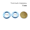 Кольцо сегментное 5,0 мм кликер. Титан, голубое анодирование. HSEGT4LB