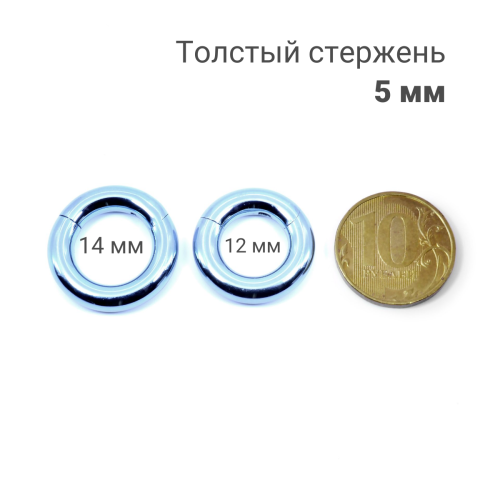 Кольцо сегментное 5,0 мм кликер. Титан, голубое анодирование. HSEGT4LB
