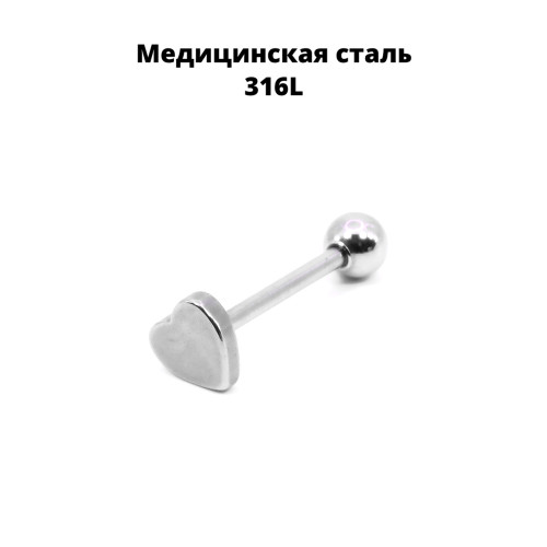 Штанга 1,6 мм. Сердце, анодирование. BBTSH257