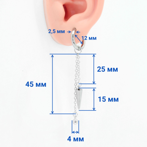 Серьги-кликеры с подвеской Шип и шарик. Пара. SK0249-2