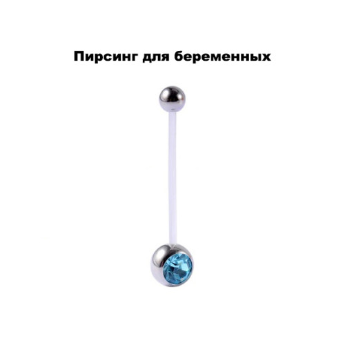 Украшение для пирсинга пупка. Стержень акрил. BNUV25