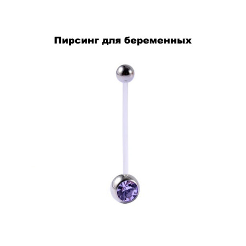 Украшение для пирсинга пупка. Стержень акрил. BNUV25